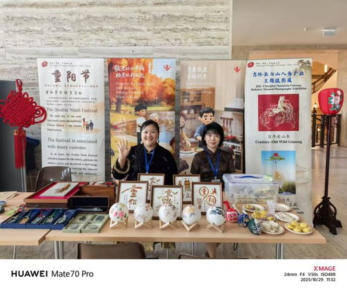 中醫(yī)藥走進(jìn)萬國(guó)宮 中醫(yī)養(yǎng)生保健服務(wù)的國(guó)際化新篇章