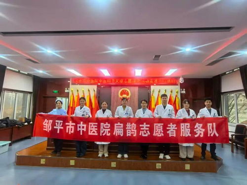 中醫藥服務送到家門口 鄒平市中醫院青陽鎮義診行，守護健康暖人心