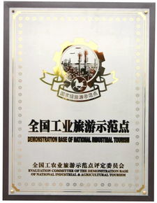 隆力奇工業旅游助力品牌保健食品“五進”宣傳啟動，以眼見為實引領中醫養生服務新體驗