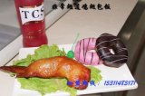 北京品香坊餐飲管理有限責(zé)任公司 專業(yè)餐飲管理助力披薩、雞翅包飯與烤豬蹄創(chuàng)業(yè)加盟